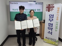 초록우산 어린이재단 전북지역본부, 동산·정읍사회복지관 업무협약 체결