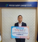 전문건설협회 전북자치도회 임근홍 회장, 인구문제 인식개선을 위한 릴레이 캠페인 동참