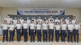 전북특별자치도소방본부, 신규 화재안전조사자 실무교육 실시