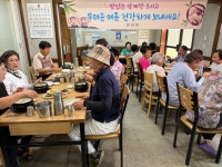 장수군 천천면, 경로당 어르신 복달음 음식 나눔 행사