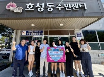 전주시 호성중학교 동아리 뜨개질봉사부, 손뜨개 수익금 나눔 실천