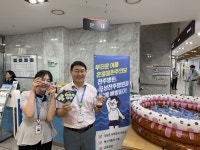 호성병원 자판기 | 전주병원·호성전주병원, 복날 맞이 내원객을 위한 여름 건강 이벤트 개최
