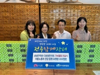 전주시 이동노동자를 위한 보원탕 기부