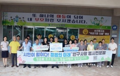 정읍시, 인구사랑 범시민운동 릴레이에 병원·금융기관 잇단 동참