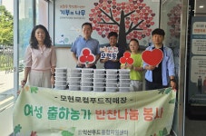 익산 모현 로컬나눔봉사단, 반찬 나눔 봉사 실시