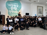 전주공업고등학교·전주상업정보고등학교, 대한민국관악경연대회 대상 쾌거