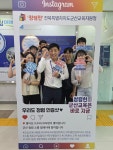 군산교육지원청 한 컷으로 만드는 즐거운 소통