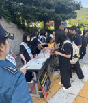 정읍경찰서, 정주고등학교에서 청소년 보호 활동 전개