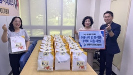 군산시 삼학동 행정복지센터·지역사회보장협의체 여름나기 건강식 꾸러미 지원 미담