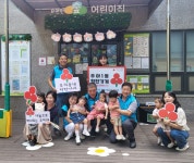 전주시 우아1동 착한가게 매운상회(66호점), 이편한숲 어린이집(67호점) 2개소 현판 전달