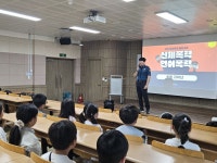 전주덕진경찰서, 신학기 맞이 학교폭력 예방교육 실시