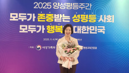 전북여성가족재단 전정희 원장, 국민훈장 동백장 수훈…양성평등 공로