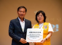 대한적십자사 전북특별자치도지사, 대한적십자사 진안군협의회 치매극복선도단체 지정