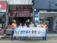 전주완산소방서, 숨은 위험 잡아내는 소방·상인 합동 캠페인 개최