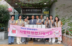 전주시 우아2동 지역사회보장협의체, 사랑의 반찬나눔 진행