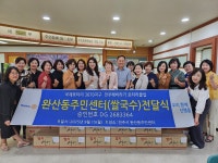 전주해바라기로타리클럽 쌀국수 40박스 기탁