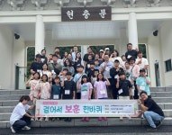 전북동부보훈지청, 광복 80주년 맞아 보훈사적지 탐방 실시