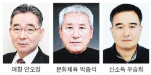 제24회 진안 상전면민의 장 3명 선정