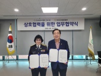 인구보건복지협회 전북지회, 전주덕진시민경찰연합회와 업무협약 체결