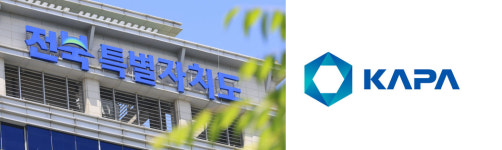 전북자치도, 어렵게 유치한 품질인증부품 인증기관 철수 움직임에 뒤늦게 대응 뭇매