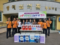 전주완산소방서, 추석 맞아 사회복지시설 위문