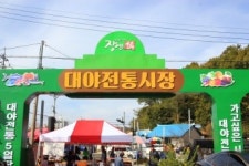 군산 대야전통시장 야시장으로 깜짝 변신