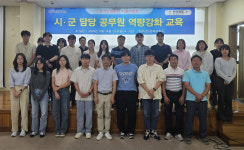 전북자치도, 하반기 환경관리 실무교육 실시
