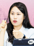 [2025 전북혁신도시 활성화 대토론회]  신유정 전주시의회 의원