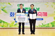 부안관광호텔 이종철 대표 근농인재육성장학금 599만원 기탁