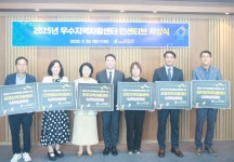 전북광역자활센터, 2025년 우수지역자활센터에 인센티브 전달