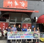 전주시 송천1동 온두레공동체 아우르다 짜장면 나눔 행사 추진