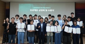 전주정보문화산업진흥원, 비추얼프로덕션 인재양성 요람