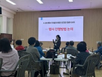 전주안골노인복지관 강사 반장 간담회 가져