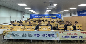 우범기 전주시장, 중화산2동 주민들과 소통