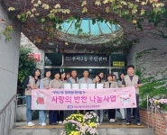 전주시 우아2동 지역사회보장협의체, 사랑의 반찬나눔 진행