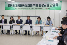 최교진 교육부 장관, 전주 미산초서 교권 보호 최우선 약속