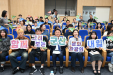 군산문화관광재단, 문화·예술·관광 분야 타운홀미팅