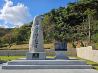우리고장 현충시설 - 호국 무공수훈자 전공비(남원)