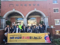 전북경진원, 익산 아가페정양원서 정원 환경정화 봉사활동