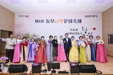 남원동부노인복지관, 제1회 금빛문화축제 성료