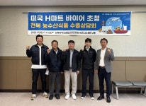 전북바이오진흥원, 실전형 지원으로 미국 수출 한 걸음 더