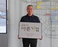 삼일(주), 씀씀이가 바른기업 캠페인 참여