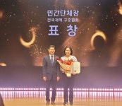 김제시보건소 모산보건진료소 조경진 소장, KBS 나눔국민대상 수상
