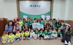 예다음어린이집, ESG 실천 '시장놀이' 통해 조성된 50만원 초록우산에 기부