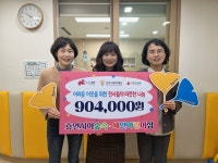 전주·완주 어린이집, 놀이동산 수익금으로 이웃사랑 실천