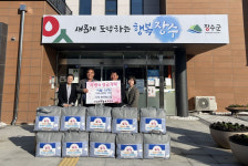 장계 무궁화신협, 장수군 취약계층에 이불 18채 기탁