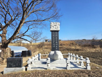 우리고장 현충시설 - 전영상 선생 기적비