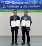 군산시민 참여형 태양광 발전사업 스타트