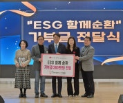 전주효자시니어클럽 송년행사·ESG 자원순환단 성과 기반 360만원 기부