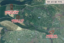 새만금사업단, 영농법인 비포장비료 전면 금지